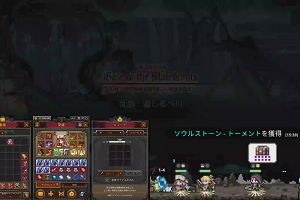 15時35分 ごろ
