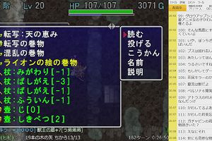 20時05分 ごろ