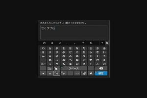 20時15分 ごろ