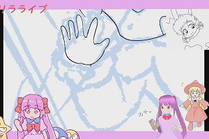 20時30分 ごろ
