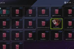 20時40分 ごろ