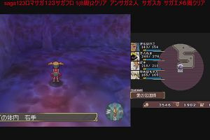 20時50分 ごろ