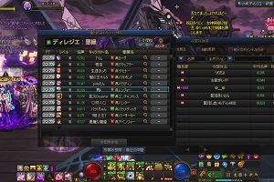 20時50分 ごろ