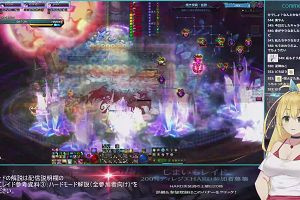 21時20分 ごろ