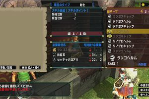 21時30分 ごろ