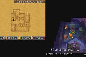 21時40分 ごろ