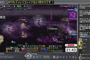 21時40分 ごろ