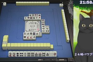 21時55分 ごろ