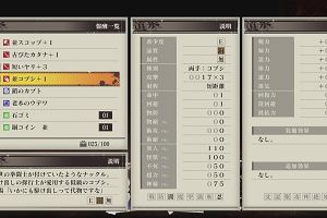 22時35分 ごろ