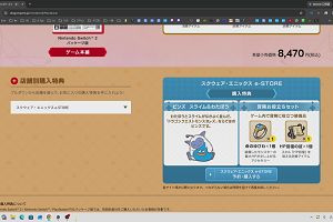 22時40分 ごろ