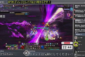 22時40分 ごろ