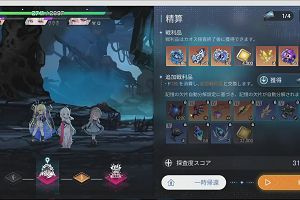 22時50分 ごろ