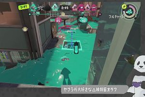 22時55分 ごろ