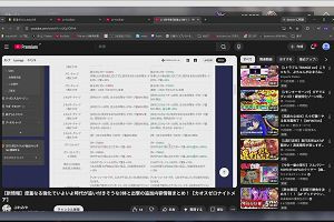 23時25分 ごろ