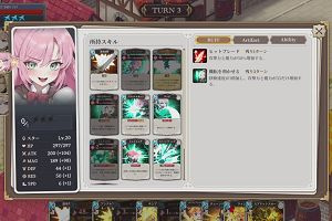 23時40分 ごろ