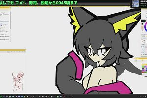 23時45分 ごろ