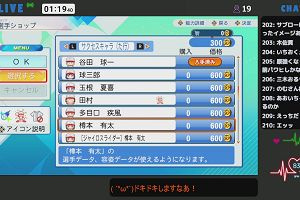 01時15分 ごろ