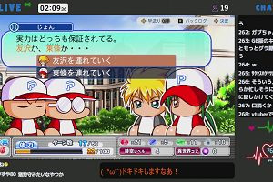 02時05分 ごろ