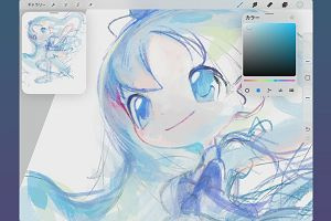04時25分 ごろ