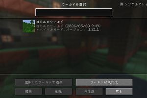05時35分 ごろ