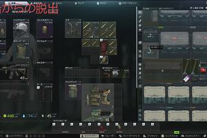 08時25分 ごろ