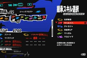 09時25分 ごろ