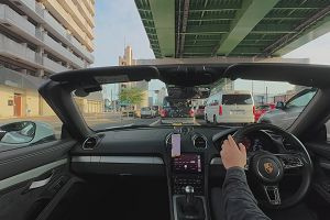 17時40分 ごろ
