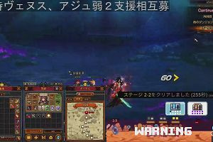 19時10分 ごろ