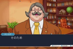 19時25分 ごろ