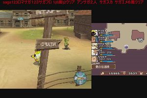 19時30分 ごろ
