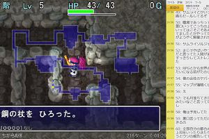19時55分 ごろ