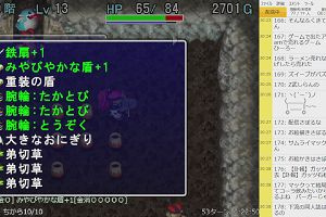 20時25分 ごろ