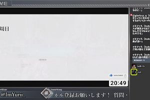 20時45分 ごろ