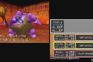 20時55分 ごろ