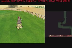 21時10分 ごろ