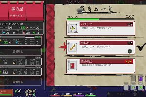 21時25分 ごろ