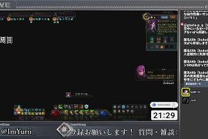 21時25分 ごろ