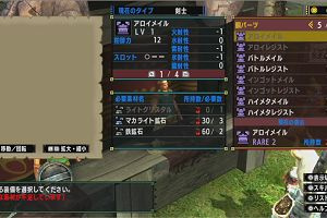 21時30分 ごろ