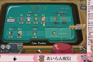 22時30分 ごろ