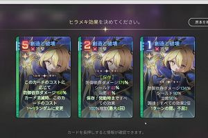 23時10分 ごろ