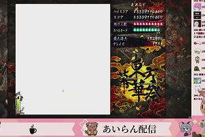 23時15分 ごろ