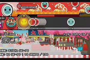 23時35分 ごろ