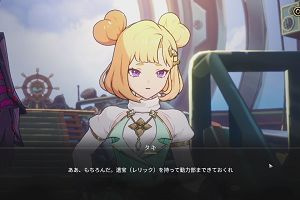 23時50分 ごろ