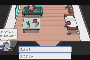 23時55分 ごろ