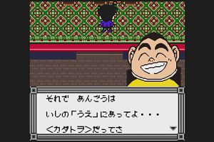 01時00分 ごろ