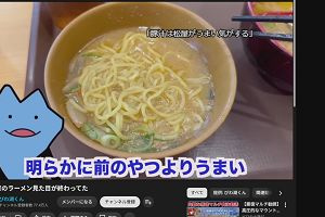 01時30分 ごろ
