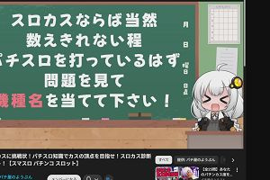 01時50分 ごろ