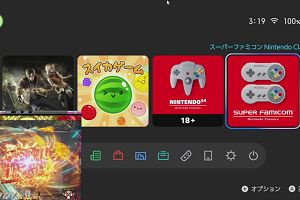 03時15分 ごろ