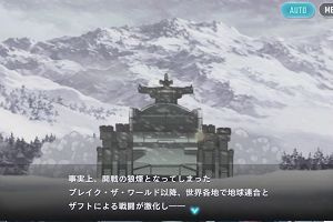 13時10分 ごろ