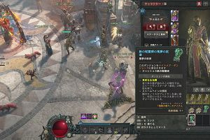 13時20分 ごろ